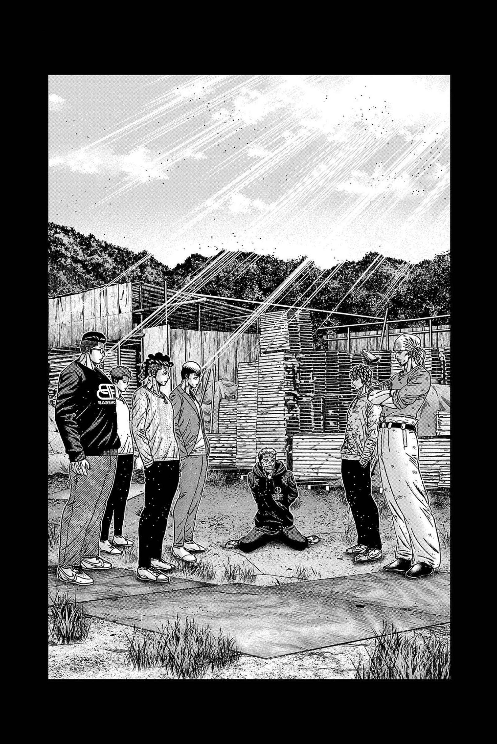 Out (Makoto Mizuta) Chapter 247 2